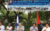 Acto de aniversario de la Cruzada de Alfabetizacion